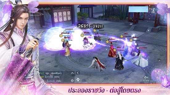 王朗血统截图