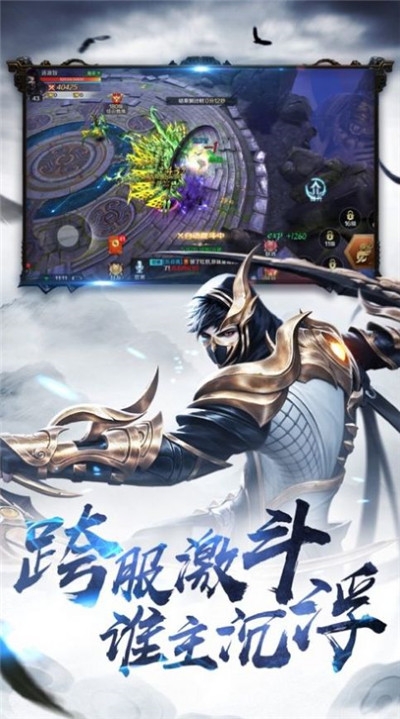 谭天传截图