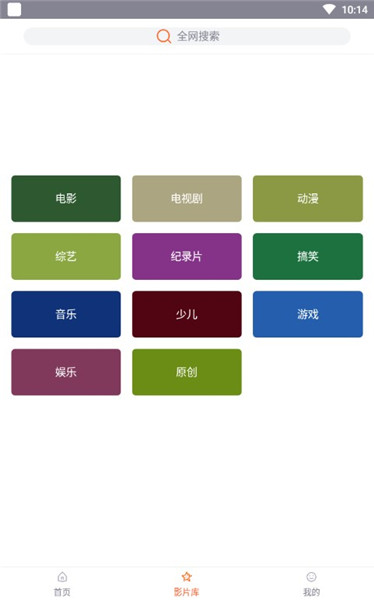 左手视频无弹窗截图