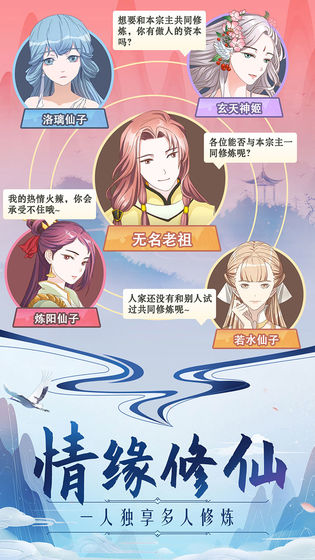 凡尘寻踪截图