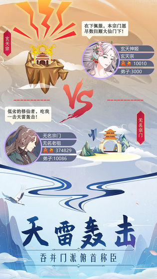 凡尘寻踪截图