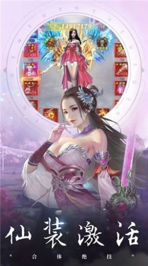 洪荒古尊截图