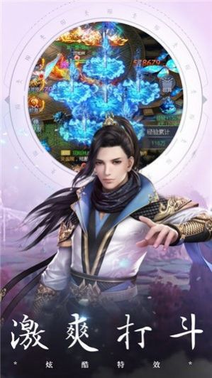 洪荒古尊截图