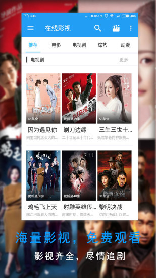 狐狸视频截图