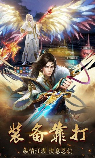 地藏伏魔录截图