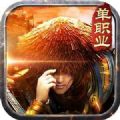 飞扬神途手游app