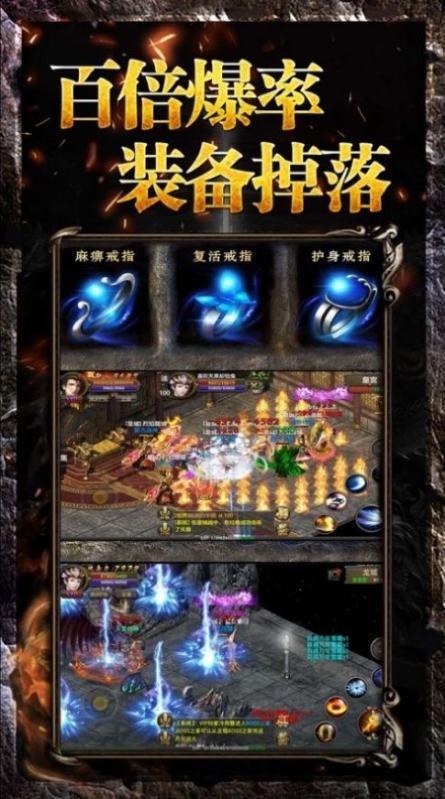 飞扬神途截图
