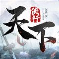 侠行天下手游app