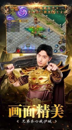 第七大陆截图