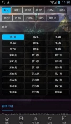 久播影院app下载安装-久播影院手机版下载2.1.0