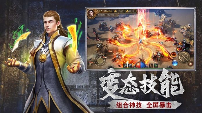 炽焰沙城战争前夕截图
