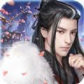 无言剑神手游app