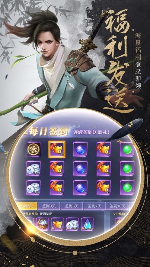 血战雁门关截图