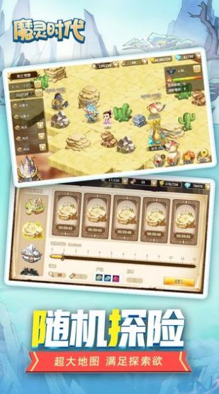 魔灵时代葫芦兄弟截图