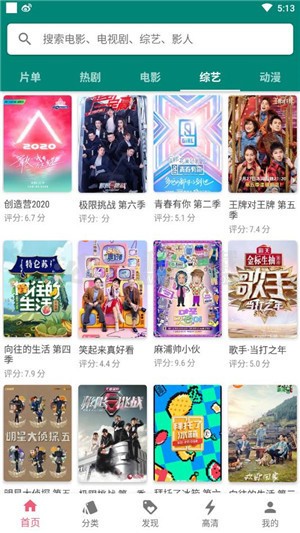 月光影视无弹窗截图