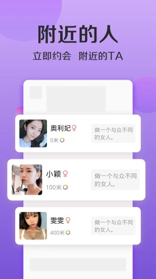 连信截图