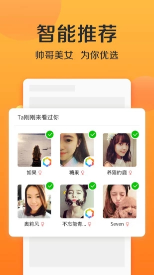 连信截图