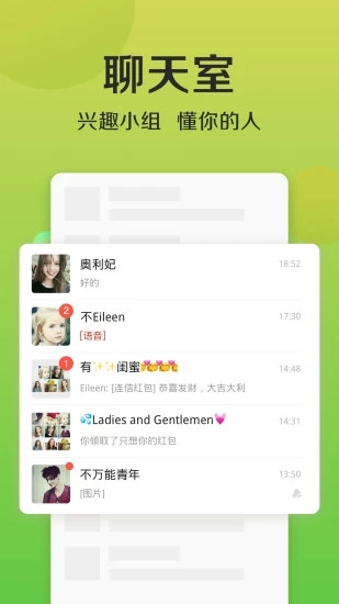 连信截图
