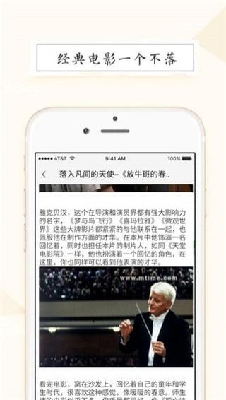 麻辣电影截图