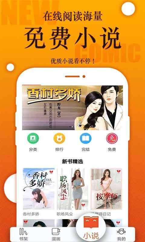 番木瓜极速版截图