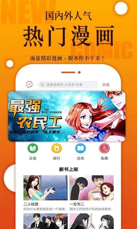 番木瓜极速版截图