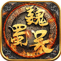 天策三国手游app