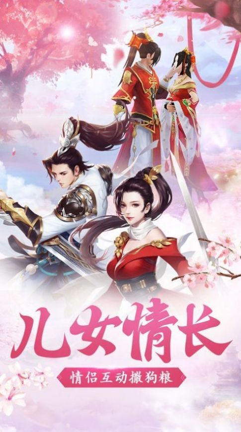 一剑醉卧笑截图