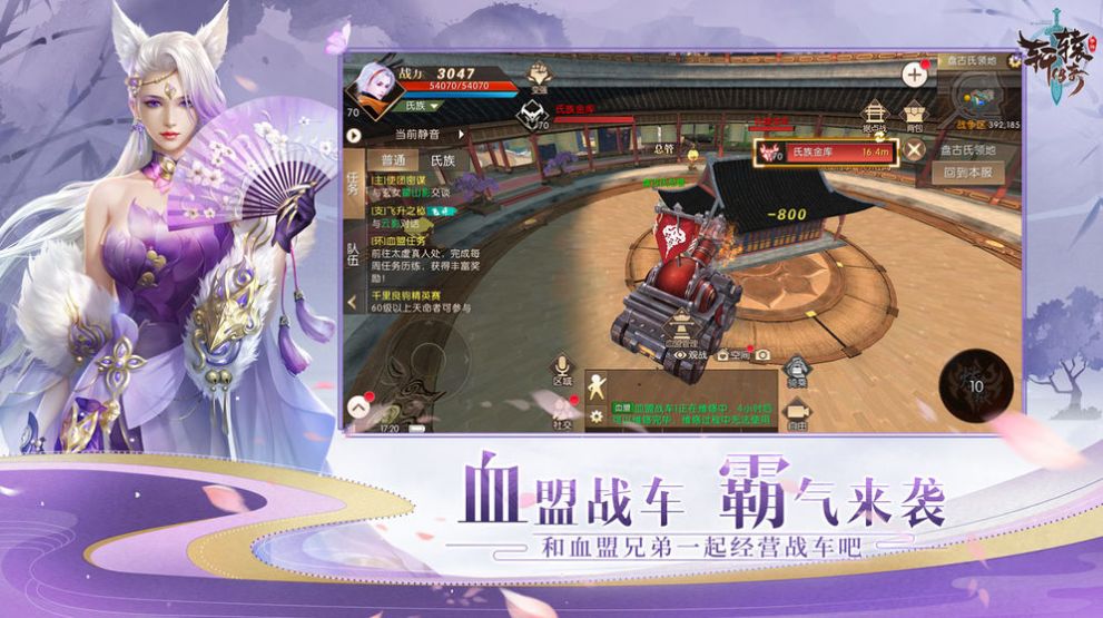 猎天神道截图