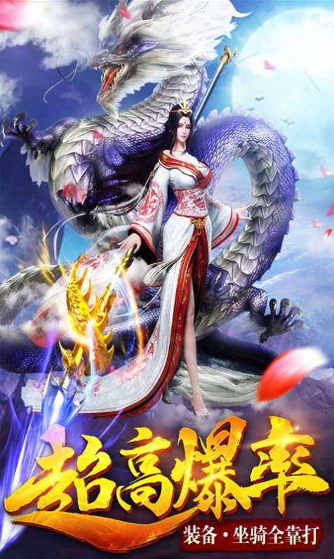 诛神天尊截图