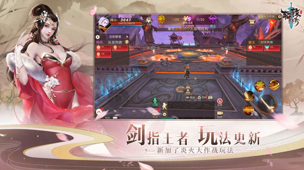 猎天神道截图