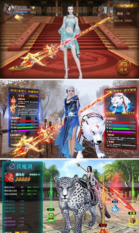 诛神天尊截图