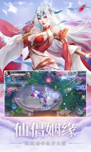 幻境轮回截图