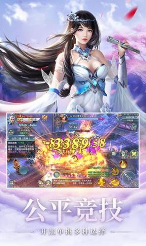 幻境轮回截图