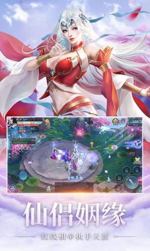 幻境轮回截图