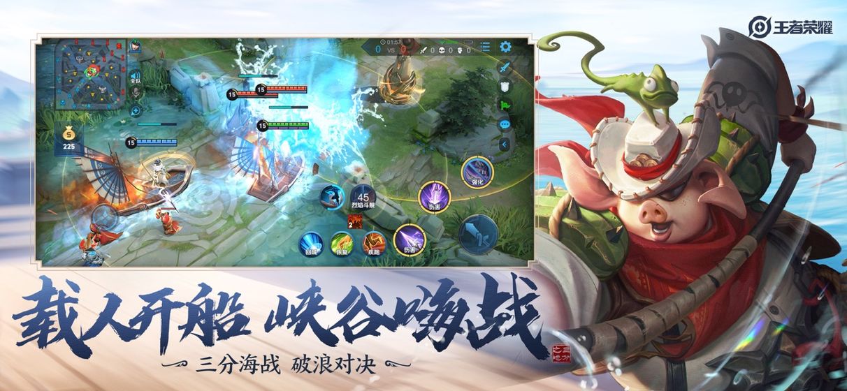 王者荣耀新模式无限火力截图