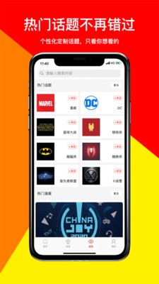 漫泡泡最新版截图