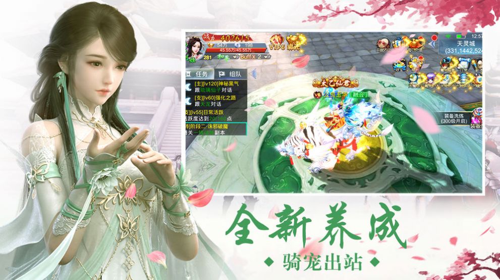 鸣剑风云录截图