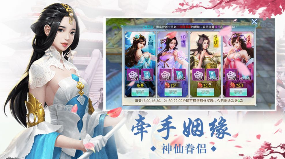 鸣剑风云录截图
