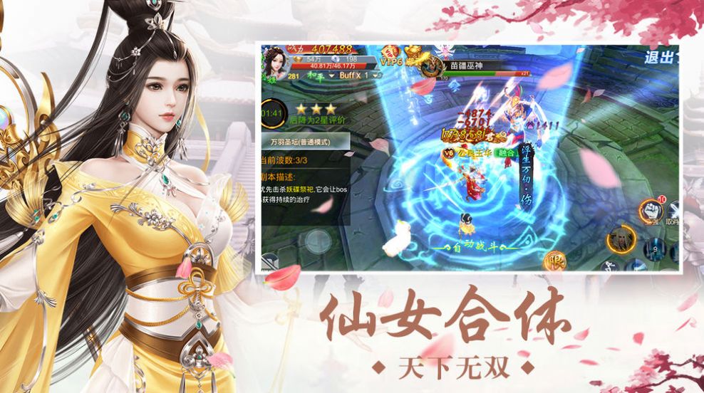 鸣剑风云录截图