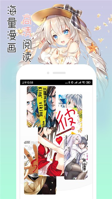 漫小肆截图
