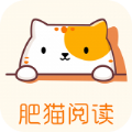 肥猫阅读极速版手机软件app