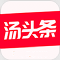 汤头条红包版手机软件app