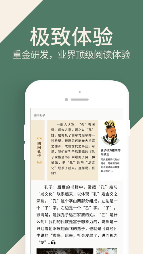 藏书馆app下载安装到手机-藏书馆官网app最新版4.3.0