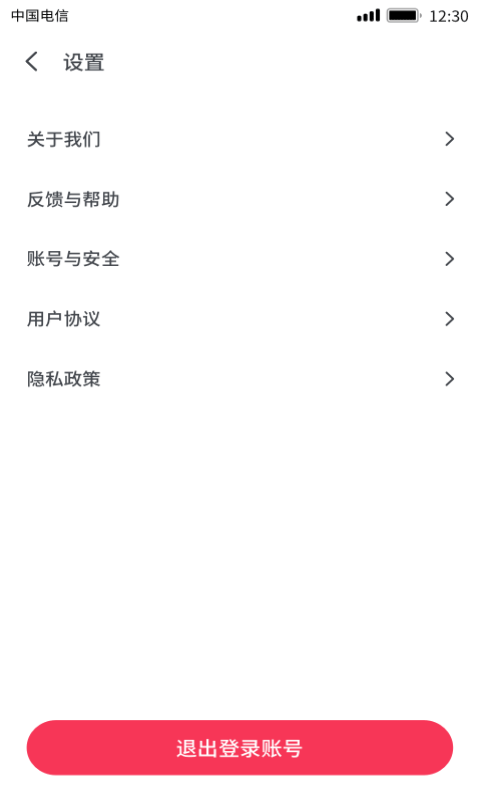 有颜短视频免费版截图