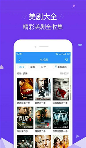 罗马影院截图