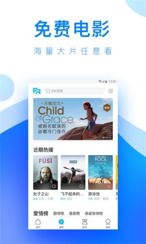 贝壳视频极速版截图