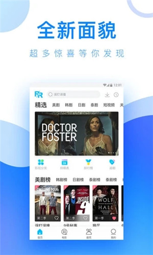 贝壳视频极速版截图