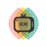 花样视频和谐版手机软件app