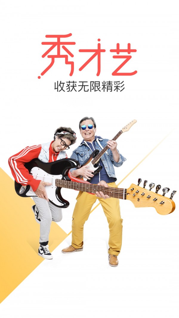 花样视频和谐版截图