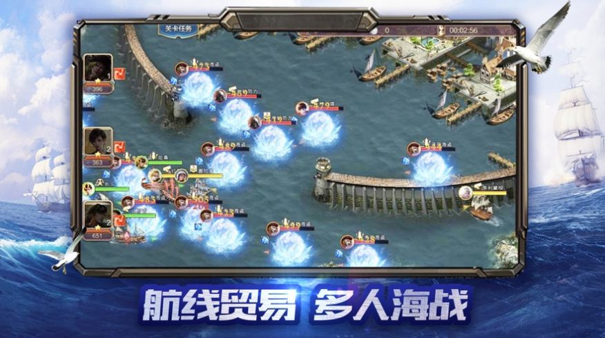 超时空海战截图